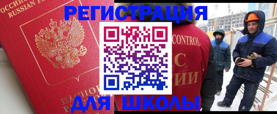 прописка от собственника в Шумерле